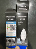 松下（Panasonic）灯泡 节能LED灯泡 E14灯泡螺口家用照明灯LED灯源灯具 3瓦6500K 实拍图