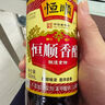 恒顺K型香醋 5.5度 550ml 糯米原酿 炒菜蘸食调味 不添加防腐剂 实拍图