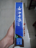 云南白药牙膏口腔护理经典套装 护龈亮白祛渍 清新口气3支装535g+牙刷2支 实拍图