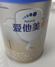 爱他美（Aptamil）卓傲婴儿配方奶粉1段（0—6月龄）800g*1罐  爱他美卓傲 实拍图