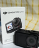 大疆 Osmo Action 5 Pro 超旗舰画质运动相机户外摩托骑行潜水vlog相机便携式旅拍摄像机 实拍图