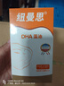 纽曼思（原名纽曼斯）Nemans 新西兰进口海藻油DHA90粒装 儿童可食用 实拍图