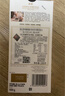 瑞士莲（Lindt）【王安宇同款】特醇排块78%黑巧100g 黑巧 健身减脂 生日礼物 实拍图