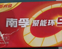 南孚7号电池40粒 七号碱性 聚能环5代 适用耳温枪/血糖仪/无线鼠标/遥控器/血压计/挂钟/血氧仪等 实拍图