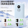 品胜【3C认证】22.5W超级快充20000mAh大容量充电宝可上飞机便携移动电源适用苹果17promax小米华为黑 实拍图