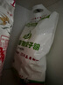 鑫乐【内蒙古产地】雪花饺子粉5斤河套平原面粉源头直发包邮 实拍图