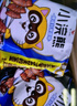 统一小浣熊 滋滋烤肉味干脆面 35g*30包 整箱装儿时美食干脆面方便面 实拍图