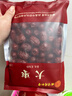 同仁堂（TRT）品牌北京同仁堂大枣225g红枣甜枣休闲零食干果 泡水煮粥补气血特级大枣味甜核小肉厚 实拍图