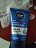 妮维雅（NIVEA）男士【深层净澈】洗面奶深层清洁补水水活畅透洁面泥100g双支 实拍图