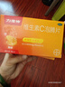 【原研药】拜耳力度伸 维生素c泡腾片 橙味1g*30片/盒 1盒 1000mgVC增强免疫 预防流感感冒甲流 实拍图