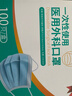 海氏海诺一次性医用外科口罩 灭菌级口罩医用独立包装一只一袋 防尘100只 实拍图