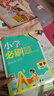 2026小学必刷题 数学三年级上册 人教版 教材同步练习辅导书 理想树图书 晒单实拍图