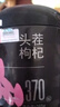杞里香红枸杞子头茬特级枸杞500g新货宁夏中宁免洗枸杞茶构苟杞茶滋补品 实拍图