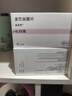 【原研药】多芭 多巴丝肼片 0.25g*40片/盒 【10盒装】 实拍图