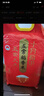 十月稻田 25年新米 特等五常大米 绿色食品 10斤(溯源 原粮稻花香2号 5kg) 实拍图
