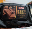 巨奇皮革护理湿巾真皮沙发汽车内饰座椅皮鞋擦鞋湿巾皮衣皮具保养清洁 实拍图