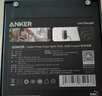 ANKER安克【新3C认证充电宝可上飞机】65W氮化镓二合一充电宝多口快充适用苹果17/16手机笔记本充电器 【内含100W编织C线】自带插头|9600毫安时 实拍图