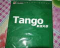 天章 （TANGO）新绿天章A3打印纸70g 500张*4包 (297*420mm) 工程绘图纸 手抄报画纸复印纸 整箱2000张【品质款】 实拍图