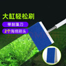 派乐特鱼缸刷清洗清理工具清洁 伸缩鱼缸刷子长把刮藻刀水族用品大号 实拍图
