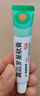 【原研】百多邦 莫匹罗星软膏2%*10g  脓疱病疖肿毛囊炎湿疹 中美史克 实拍图