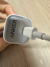 ANKER安克冰点充【热销100W+，适配苹果17Air/iPhone16】45W/30W/20W快充充电器氮化镓充电套装华为小米 【苹果16专用】30W冰点快充白 实拍图