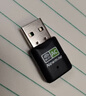 纽曼 650M免驱动 USB无线网卡 5G双频笔记本台式机电脑无线接收器 随身wifi发射器电脑通用免驱 实拍图