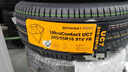 马牌（Continental）汽车轮胎 205/55R16 91V FR UC7 适配大众朗逸/速腾/宝来 实拍图