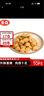 泰森（Tyson）香辣鸡米花1斤 盐酥鸡鸡块 冷冻品 炸鸡 油炸 半成品空气炸锅食材 实拍图