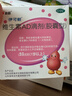伊可新维生素AD滴剂（胶囊型）50粒1岁以上 幼儿 儿童维生素ad滴剂 ad伊可新ad 维生素a助长高 实拍图