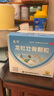 龙牡壮骨颗粒 5g*30袋 健脾胃儿童脾胃虚弱 婴幼儿有机钙 补钙维生素d 乳酸钙 出虚汗 夜惊【60天无效包赔】 实拍图