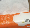 洁柔抽纸 棉柔感3层90抽*30包 立体压花纸巾 亲肤可湿水卫生纸 整箱 实拍图