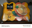 可口可乐（Coca-Cola）美汁源 Minute Maid 果粒橙 橙汁果汁饮料 310ml*12瓶 整箱装 实拍图
