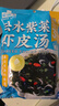 云山半头水紫菜虾皮汤60g 10小包 裙带菜速食冲泡汤料包 馄饨汤早餐干货 实拍图
