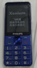 飞利浦（PHILIPS）老年手机4G全网通大电池超长待机大声音耐磨耐摔大屏大字大按键老年人专用学生功能机 T910 宝石蓝 实拍图