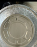 美丽雅空气炸锅锡纸碗18.5cm*40只 烤箱专用铝箔盘食品级烘焙工具 实拍图