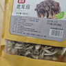 富昌 鹿茸菇200g  鹿茸菌菇 炒菜煲汤火锅食材 实拍图