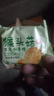 麦酥园 猴头菇饼干养胃酥性休闲零食品无糖精曲奇饼干蛋糕点心整箱2斤 实拍图