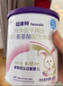 纽康特 特殊医学用途婴儿 氨基酸配方食品 0-12月适用 400g 实拍图