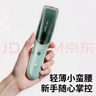 易简（yijan）自动吸发婴儿理发器轻音儿童理发器宝宝剃头器新生儿剪发电推子 实拍图