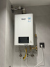 林内零冷水燃气热水器RUS-R16E51G-CB/R20E51G/R24E51G即开即热增压APP智能家用恒温实体店同款 16L 【零冷水】RUS-R16E51G-CB带增压 天然气 实拍图