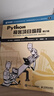 Python编程三剑客第3版：Python编程从入门到实践第3版+快速上手第2版+极客项目编程第2版（京东套装共3册） 实拍图