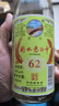 衡水老白干河北正宗粮食酿造老白干香型 光瓶口粮酒【喜酒】 62度 500mL 12瓶 绿标整箱装 实拍图
