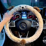 迪加伦汽车方向盘套冬季可爱卡通车用保暖防滑把套创意方向盘套四季通用 实拍图