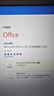 office365永久激活码2024专业增强版2021产品密钥2019word excel 24小时自动发货 office2024永久激活 实拍图