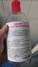 贝德玛粉水舒妍舒缓洁肤液卸妆水敏感肌可用无需水洗1200ml 圣诞礼物 实拍图