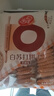 美丹苏打饼干0蔗糖 芝麻味 早餐代餐下午茶休闲零食1510g 实拍图