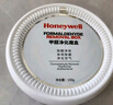 霍尼韦尔（Honeywell）除甲醛新房急入住母婴专用新车去甲醛清除异味空气净化果冻魔盒 实拍图