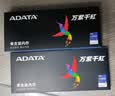 威刚（ADATA）万紫千红DDR4台式机内存条 2666/3200频率 原厂颗粒 适用办公机升级电脑配件 DDR4 3200 8G PC 实拍图