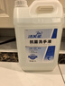 洁芙柔抗菌洗手液补充装5L利康LK消毒医用杀菌抑菌酒店无香批发大桶10斤 实拍图