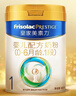 美素佳儿（Friso）皇家婴儿配方奶粉1段（0-6个月婴儿适用）800克 乳铁蛋白 新国标 实拍图